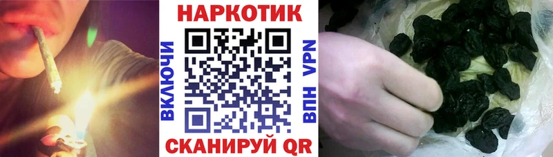 Виды наркотиков купить Ульяновск Гашиш COCAIN Мефедрон Псилоцибиновые грибы Конопля Alpha-PVP