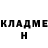 Кодеиновый сироп Lean Purple Drank Anna Orfin
