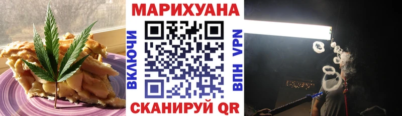 Печенье с ТГК конопля  где купить наркотик  Ульяновск 