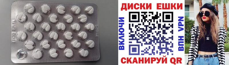 Экстази круглые  omg tor  Ульяновск 