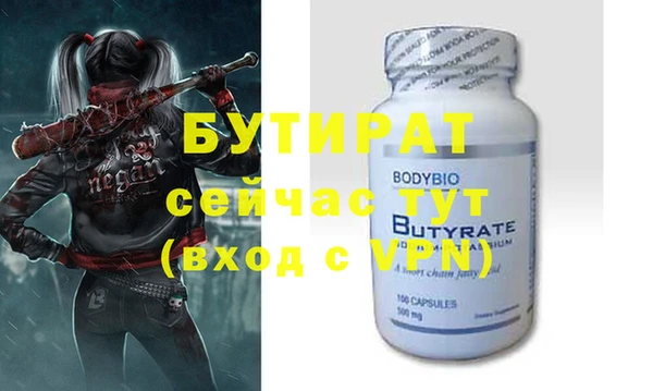дживик Сафоново