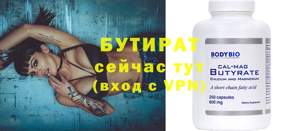 дживик Сафоново