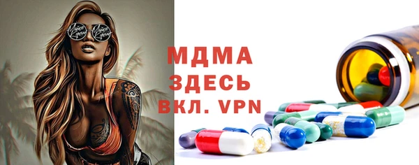 ALPHA-PVP Саяногорск