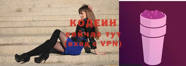 ALPHA-PVP Саяногорск