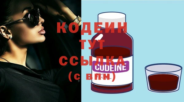 дживик Сафоново
