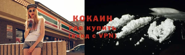 кокс Волоколамск
