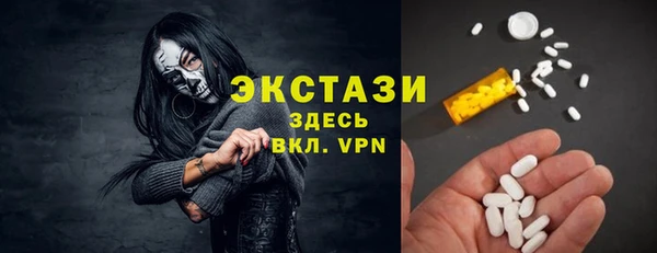 ALPHA-PVP Саяногорск