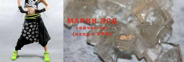 ALPHA-PVP Саяногорск