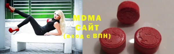ALPHA-PVP Саяногорск