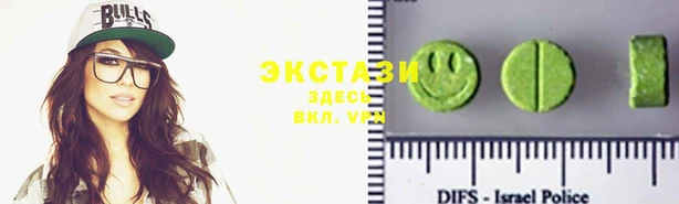 ALPHA-PVP Саяногорск
