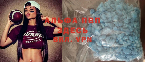 эйфоретик Волосово
