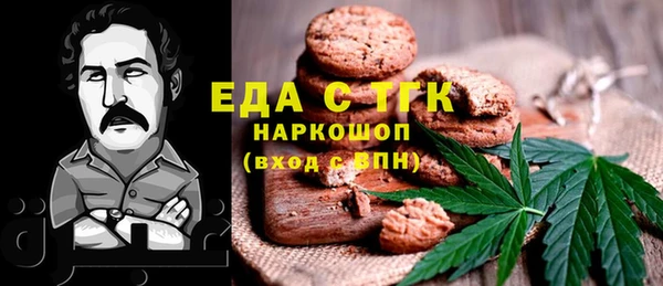 ALPHA-PVP Саяногорск