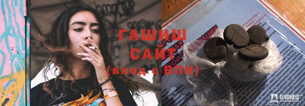 дживик Сафоново