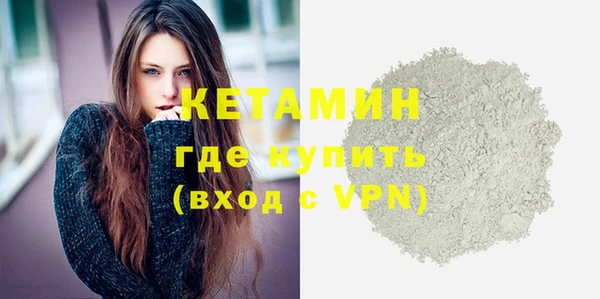 ALPHA-PVP Саяногорск