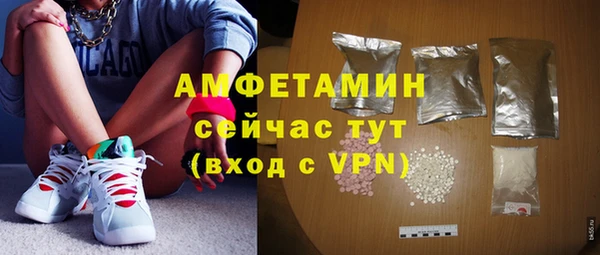 дживик Сафоново