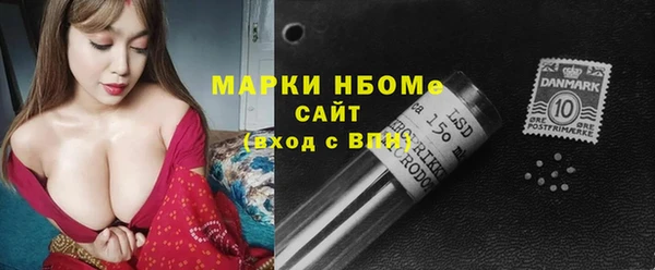 спиды Володарск