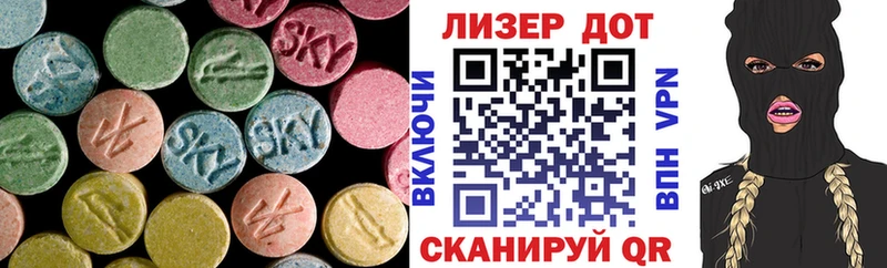 LSD-25 экстази ecstasy  Ульяновск 