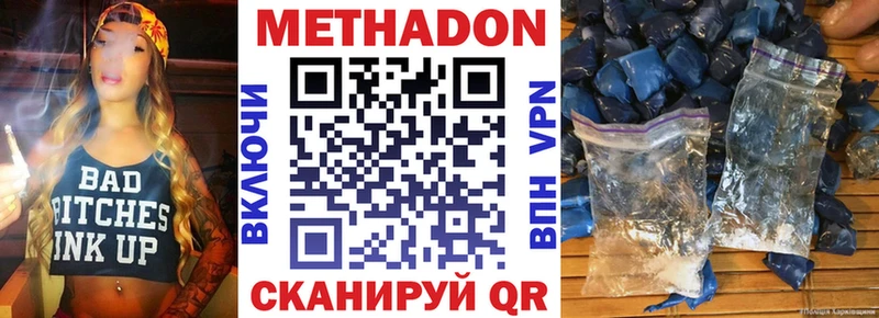 магазин  наркотиков  Ульяновск  площадка клад  Метадон VHQ 