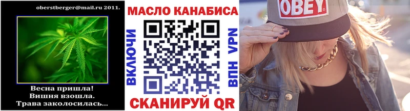 Дистиллят ТГК Wax  Ульяновск 